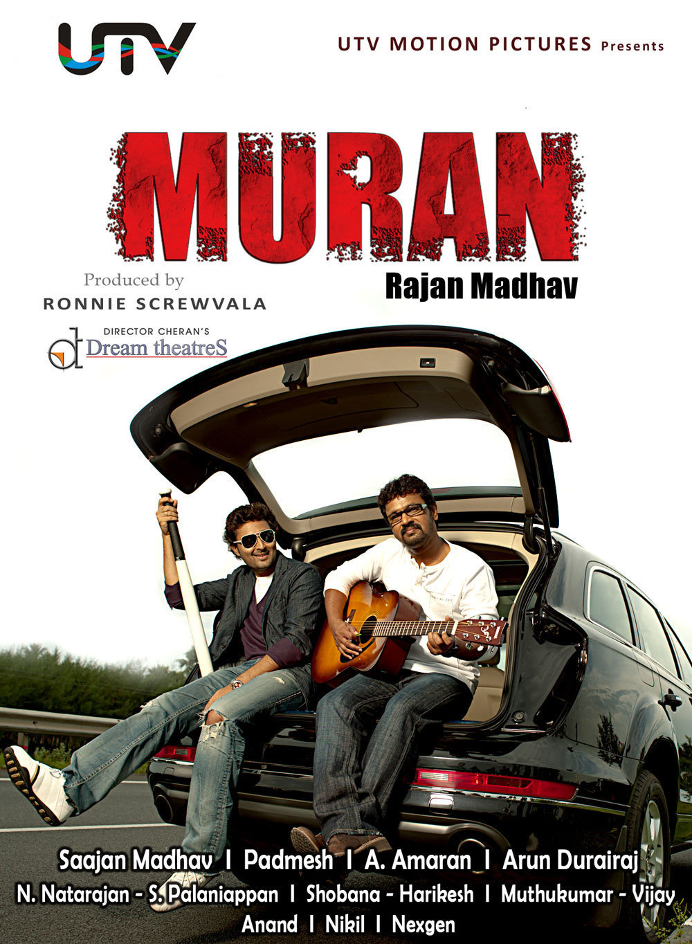 Muran  movie Wallpapers | Picture 35841